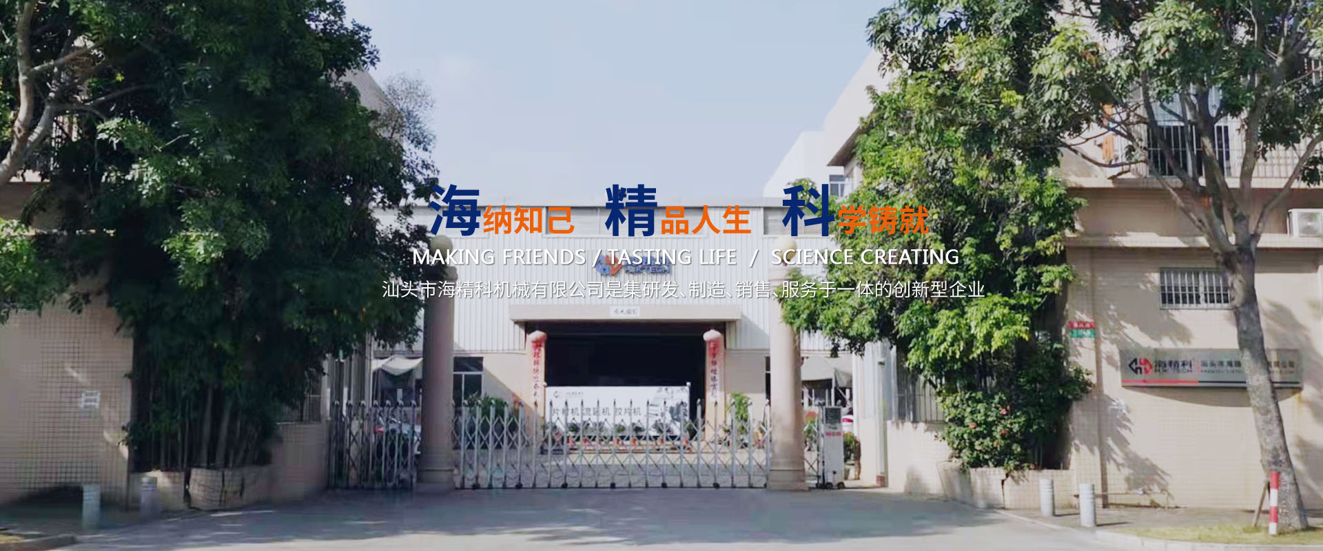 我們公司專(zhuān)業(yè)從事光伏膠片生產(chǎn)線(xiàn)、PET片材生產(chǎn)線(xiàn)拔地而起、擠出熱成型等業(yè)務(wù)